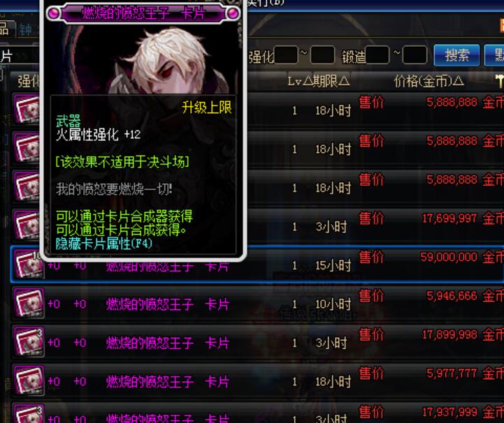 DNF:95版本紅眼平民玩家附魔推薦