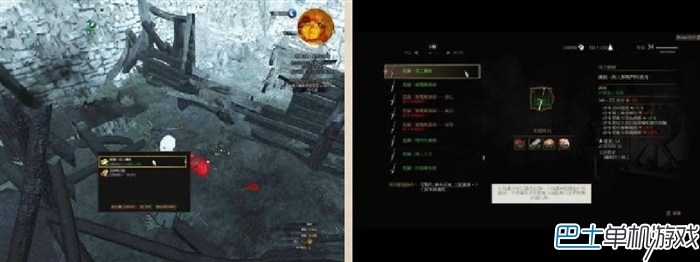 巫師3狼派裝備位置 尋寶任務:狼學派裝備介紹