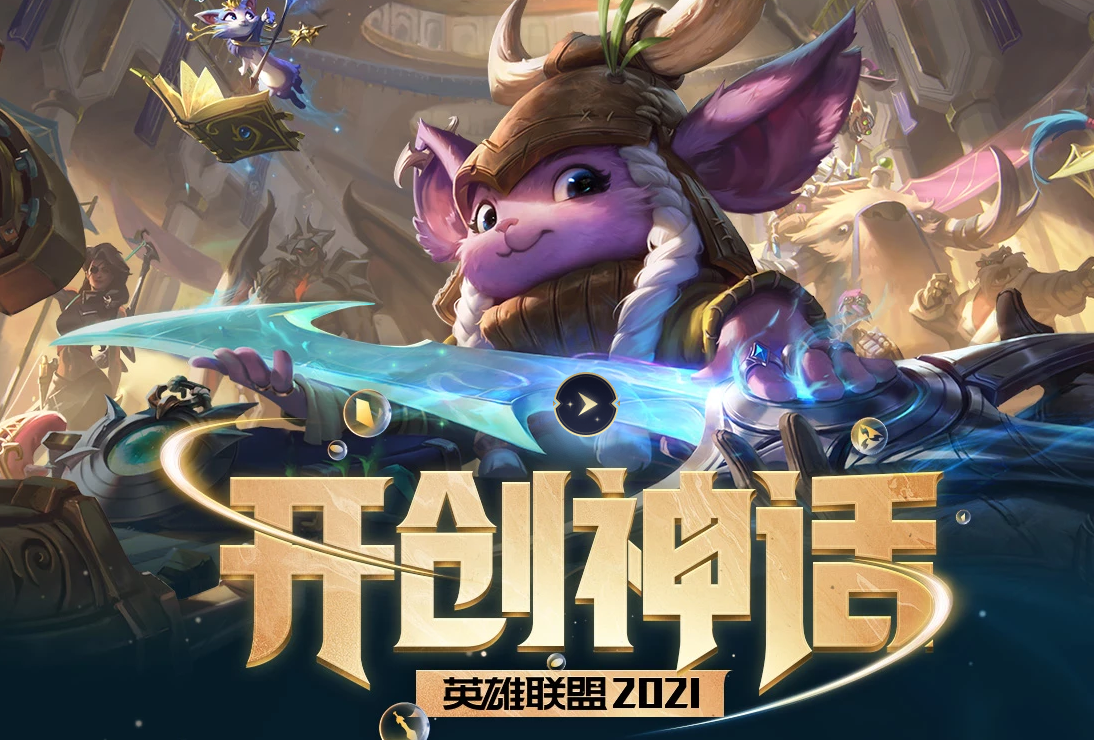 是時候放棄三相了！S11賽季最適合EZ的神話裝備：神圣分離者