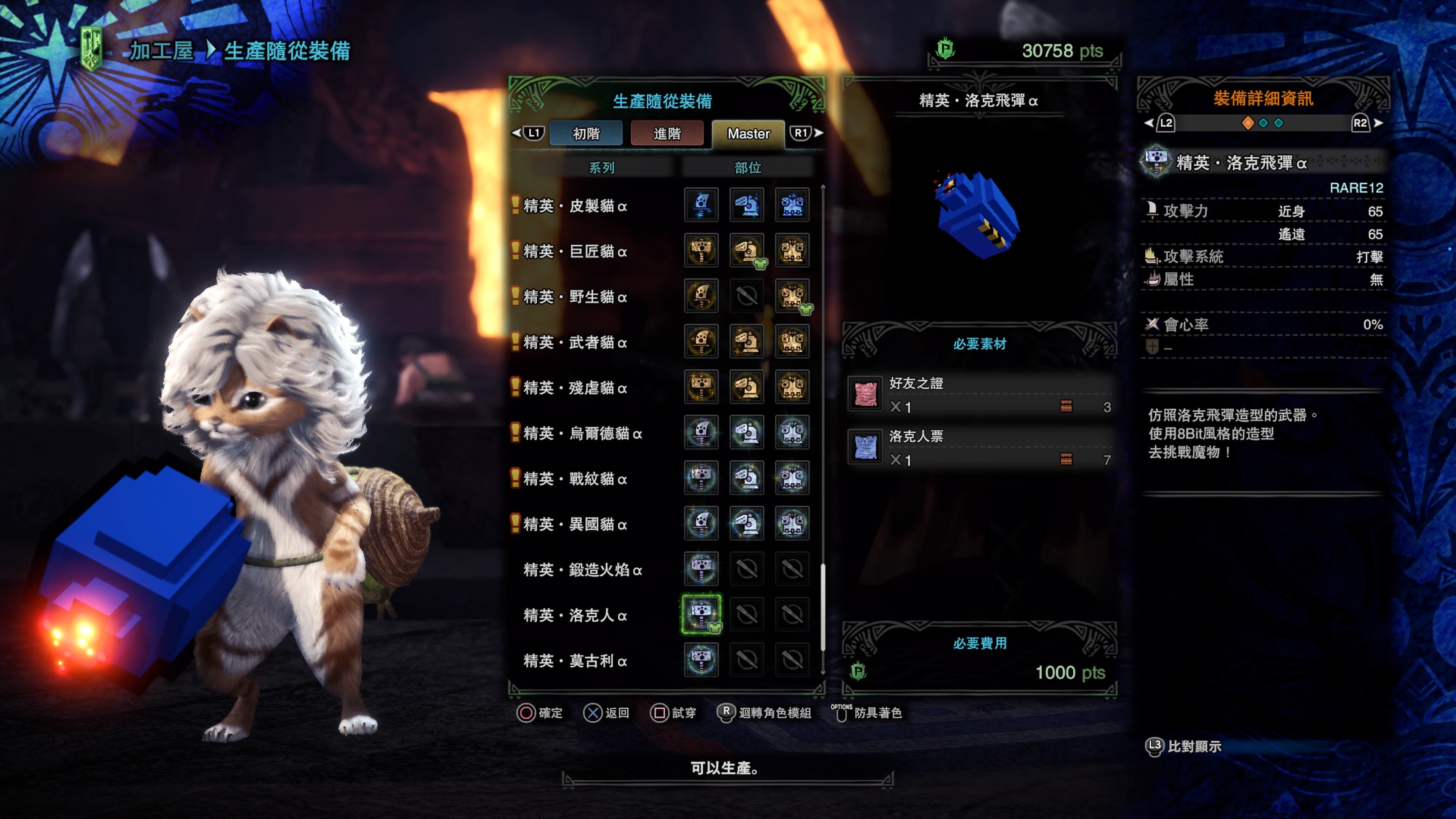 怪物獵人世界冰原友好之證最多只需要19張，全熟肉大錘只適合過渡