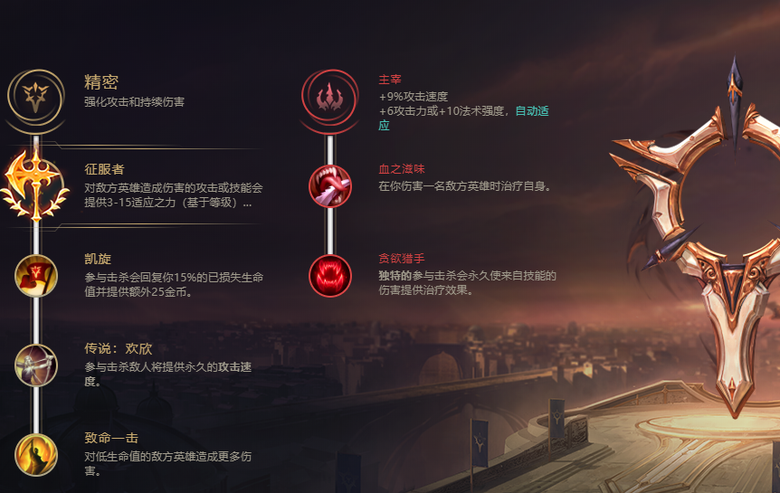 9.10征服者龍龜打野有多強？虎牙神超傳授中后期無解龍龜打法
