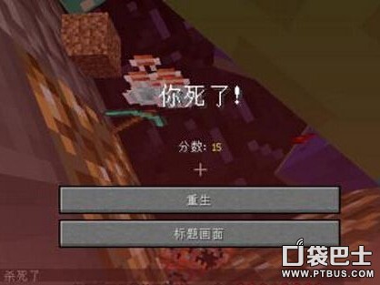 我的世界死亡不掉落指令沒用是什么原因