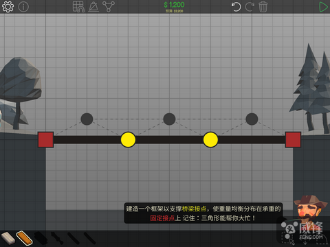 瘋狂造橋大師的養成指南:《橋梁構造者》