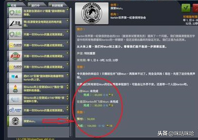 坎巴拉太空計劃教學(生涯模式如何獲得大量科技點)