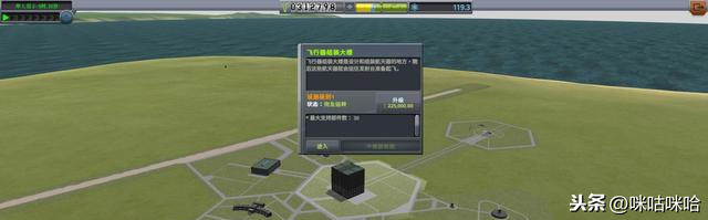 坎巴拉太空計劃教學(生涯模式如何獲得大量科技點)