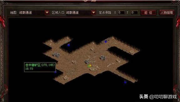 傳奇世界尸王殿路線，注意不是傳奇