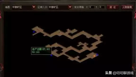 傳奇世界尸王殿路線，注意不是傳奇