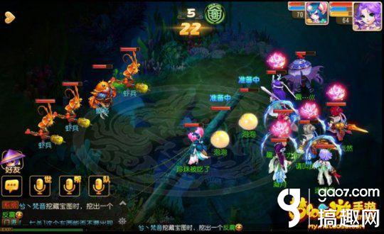 搞趣網:夢幻西游手游60劇情怎么過 60~69主線劇情攻略