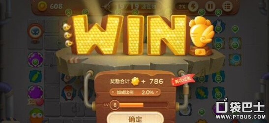 保衛蘿卜3工廠第17關 17關金蘿卜打法攻略