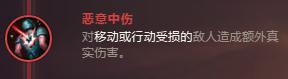 大嘴超強無壓力輸出！《英雄聯盟》S8季前賽符文全解析