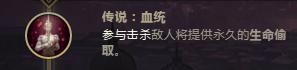 大嘴超強無壓力輸出！《英雄聯盟》S8季前賽符文全解析