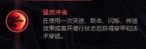 大嘴超強無壓力輸出！《英雄聯盟》S8季前賽符文全解析