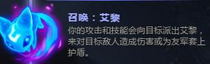 大嘴超強無壓力輸出！《英雄聯盟》S8季前賽符文全解析