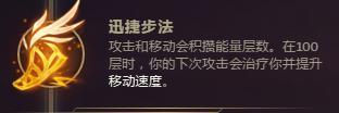 大嘴超強無壓力輸出！《英雄聯盟》S8季前賽符文全解析