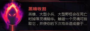大嘴超強無壓力輸出！《英雄聯盟》S8季前賽符文全解析