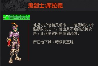 DNF歷年國慶新年套全部合集，有些價值超越天空，幾乎絕跡