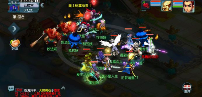 夢幻西游：無底洞副本攻略，要小心被集火隊伍翻車