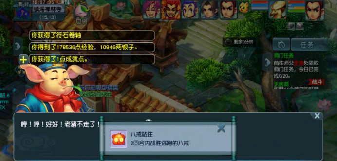 夢幻西游：無底洞副本攻略，要小心被集火隊伍翻車