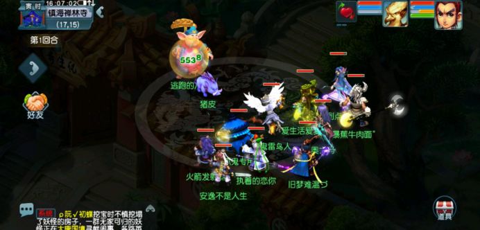 夢幻西游：無底洞副本攻略，要小心被集火隊伍翻車