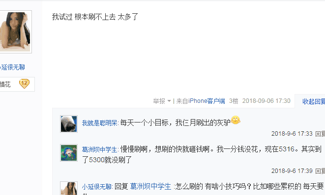 夢幻西游：玩家為買神行小驢，買兩個年卡，網友：省這個錢干啥