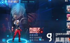  2020年天天炫斗刷圖最猛