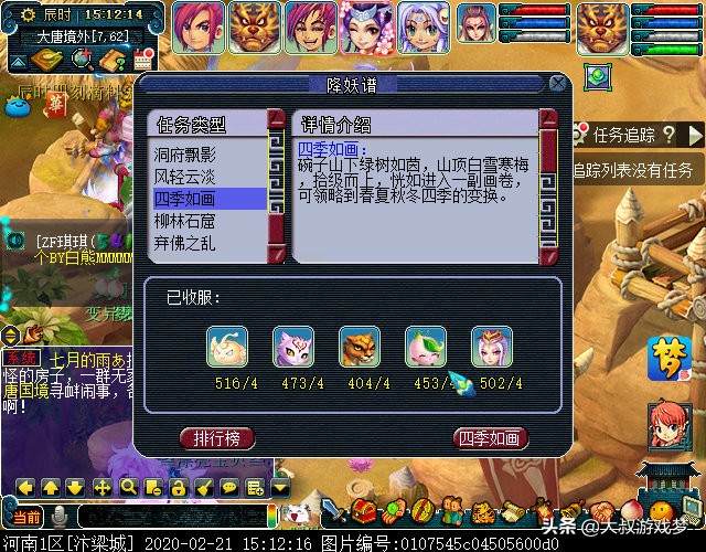 夢幻西游：封妖后續的獎勵和時間成不成正比，還值得五開去殺嗎？