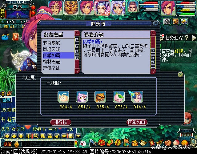 夢幻西游：封妖后續的獎勵和時間成不成正比，還值得五開去殺嗎？