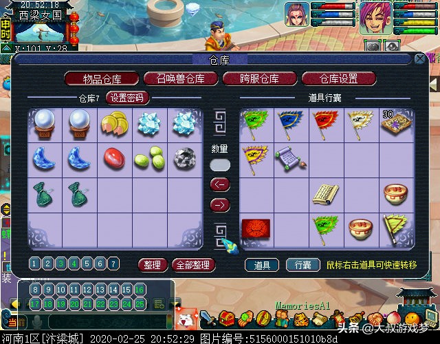 夢幻西游：封妖后續的獎勵和時間成不成正比，還值得五開去殺嗎？