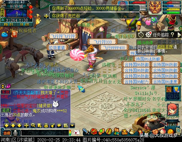 夢幻西游：封妖后續的獎勵和時間成不成正比，還值得五開去殺嗎？