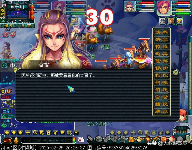 夢幻西游：封妖后續的獎勵和時間成不成正比，還值得五開去殺嗎？