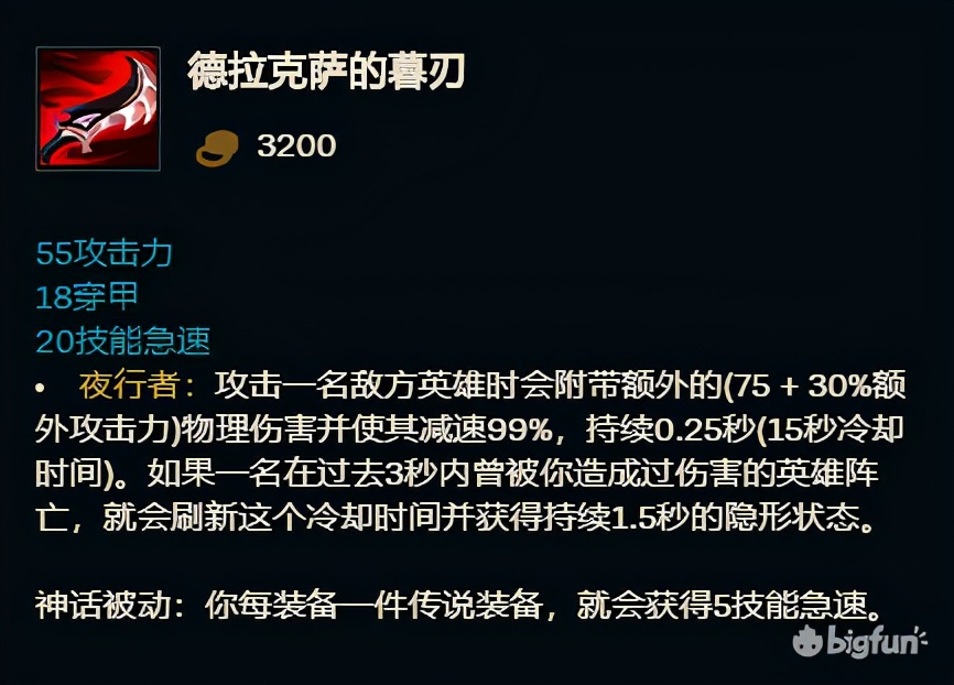 「英雄聯盟」S11全英雄神話裝備推薦，三相之力和不朽盾弓首選