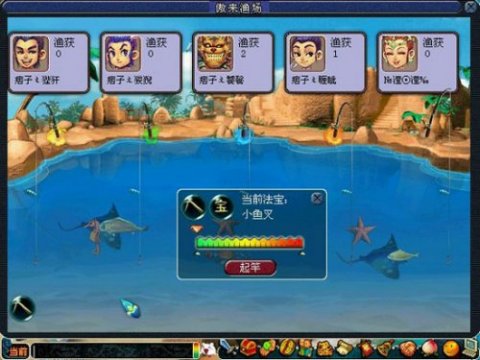 夢幻西游釣魚攻略:簡單上手易賺千萬