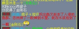 夢幻西游釣魚攻略:簡單上手易賺千萬