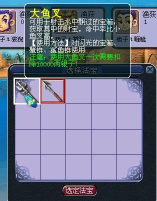 夢幻西游釣魚攻略:簡單上手易賺千萬