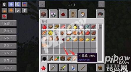我的世界龍騎士mod怎么使用 龍騎士mod下載