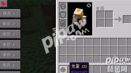 我的世界龍騎士mod怎么使用 龍騎士mod下載