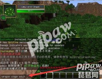 我的世界龍騎士mod怎么使用 龍騎士mod下載