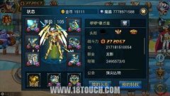 時空獵人領1000億魔晶（