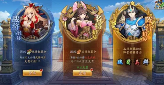 放開那三國3新手攻略匯總教你少走彎路