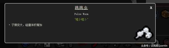 【游戲】《以撒的結合: 胎衣+》零基礎科普——飾品-重生篇
