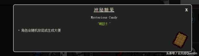 【游戲】《以撒的結合: 胎衣+》零基礎科普——飾品-重生篇