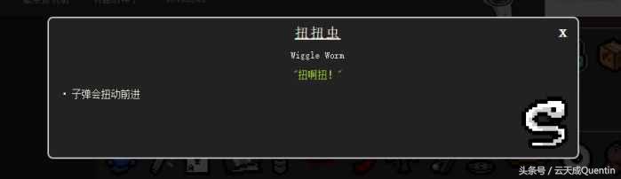 【游戲】《以撒的結合: 胎衣+》零基礎科普——飾品-重生篇