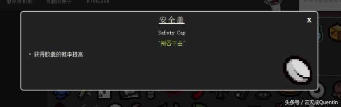 【游戲】《以撒的結合: 胎衣+》零基礎科普——飾品-重生篇