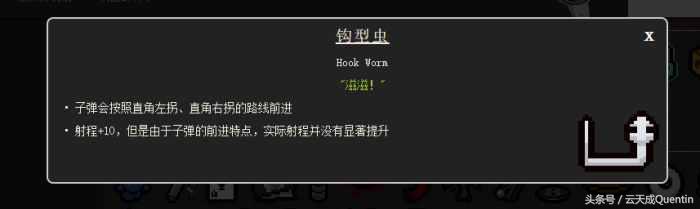 【游戲】《以撒的結合: 胎衣+》零基礎科普——飾品-重生篇
