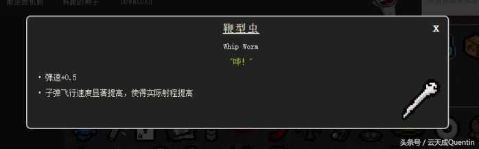 【游戲】《以撒的結合: 胎衣+》零基礎科普——飾品-重生篇