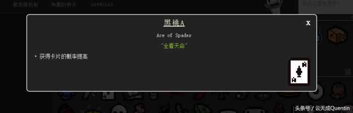 【游戲】《以撒的結合: 胎衣+》零基礎科普——飾品-重生篇