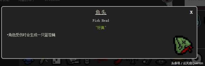 【游戲】《以撒的結合: 胎衣+》零基礎科普——飾品-重生篇