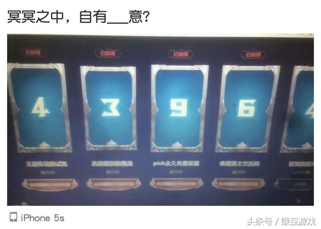 LOL：你得到想要的皮膚了嗎，來和大家比一比