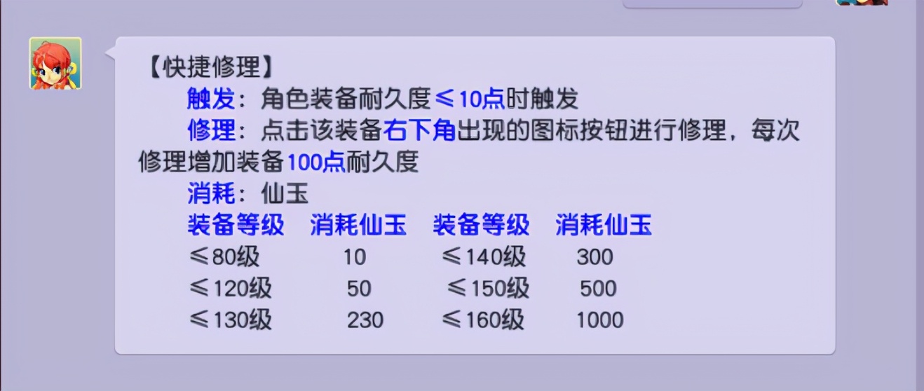 夢幻西游：CBG裝備選購指南，虧是不可能虧的