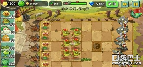 植物大戰僵尸2功夫世界第13天三星通關攻略